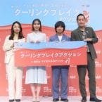 味の素AGF、働く人に「クーリングブレイク」提案 「ブレンディ」で水分と気分を補給