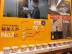 【マルコメ】秋冬ご提案会を開催、青木社長「最先端の発酵技術を時代にマッチング」　無添加みそ工場竣工で生産量1.5倍に、「糀美人」は今年度「料亭の味」超える見通し