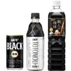 UCC上島珈琲、家庭用飲料45品を値上げ 「BLACK無糖」185g缶は145円→155円に、11月1日から