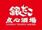 「銀だこ」ブランド初の中華酒場オープン、東京･神田駅前に1号店　自家製小籠包や東坡肉など提供