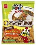 【ココイチ×ベビースター】チーズカツカレー味/チキンと夏ベジのスパイスカレー味の2品を新発売
