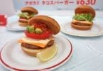 モスバーガー、新作「アボカド タコスバーガー」発売 昨夏300万食の人気シリーズ強化、ブラックアンガスバーガーも