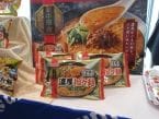 Umios26年秋季新商品、新商品27品・リニューアル品11品発売/「新中華街」に「濃厚担々麺」を投入し活性化、業務用は冷凍うどんを内製化