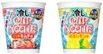 日清食品、史上初の“冷水専用”「冷しカップヌードル」新発売