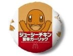 マクドナルド「ポケモン30周年バーガー」発売　肉厚ビーフ・旨辛チキン・シュリンプの3種、全8商品を展開