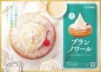 ソフトクリーム×練乳の「ブランノワール」「ブランネージュ」を季節限定で販売【コメダ珈琲店】
