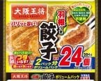 イートアンド、26年秋冬家庭用冷食新商品6品･改良品9品発売 テーマは「おいしさは素材から」、添加物に頼らない商品づくりを再訴求