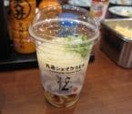 丸亀製麺「丸亀シェイクうどん」約2年ぶり全店販売、新作3種390円で登場　累計700万食突破の人気シリーズ