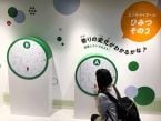 アサヒ飲料、三ツ矢サイダーミュージアムを体験型に刷新 「伝える」から「伝わる」施設へ