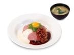 松屋がローストビーフ発売 特製ソースとレフォールソースで味わう「松屋オリジナルソースローストビーフ」