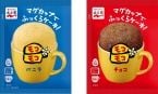 【Xで7.7万いいねの大反響】12年ぶり「マグカップでふっくらケーキ!モコモコ」復活 平成の人気スイーツを令和向けにリニューアル【永谷園】