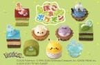 『ぽこ あ ポケモン』とコラボ!メタモンをイメージしたケーキなど【銀座コージーコーナー】