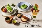【伊右衛門カフェ】新作和スイーツ「ほうじ茶どら焼き あんバター/京味噌あん」「宇治抹茶ティラミス」を販売開始