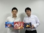 【冷凍麺特集】日清製粉ウェルナ、家庭用冷凍パスタは堅調に推移　今春は「青の洞窟」シリーズで新商品投入