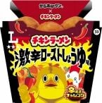 ローソン『辛すぎチャレンジフェア』開催　激辛「からあげクン チキンラーメン」や花椒・麻辣スナックなど全5品