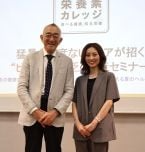 大塚製薬、夏のビタミンD不足をテーマにセミナー 猛暑やUV対策、魚離れを背景に