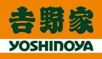 【吉野家】期間限定「極旨牛鉄板ステーキ定食」登場　“熱々”の鉄板で提供、牛肉はミディアムレアに