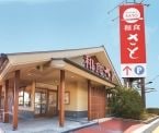 【和食さと】夏休みにぴったりなテイクアウトキャンペーンを開催、ボリュームたっぷりのファミリーメニューが特別価格に!