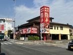あみやき亭、熊本県産「味彩牛」使用のお盆限定メニュー販売　8月12日から5日間【中部地区限定】