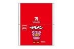 「ブタメン」の味わいを再現したリング型ホットスナック登場　8月11日から順次発売【セブン‐イレブン】