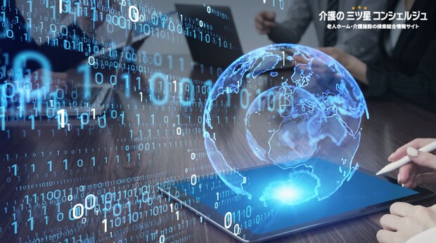 【介護業務効率化コラム】生産性向上とDXで実現する新しい介護のカタチ