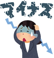 全国の介護職員数 前年比で初の減少 各介護事業者は何をすべきなのか？