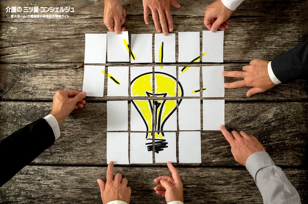 地域や社会福祉のために貢献したい… 安易なボランティア活動の落とし穴