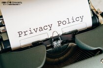 ACPの肝になるのは訪問ヘルパー 利用者のプライバシー保護とのバランスが重要