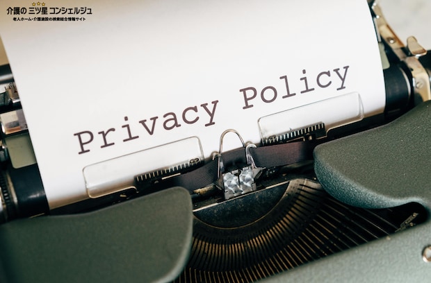 ACPの肝になるのは訪問ヘルパー 利用者のプライバシー保護とのバランスが重要