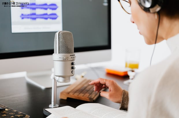 増える「介護を語る芸能人」業界の理解促進・イメージ向上に