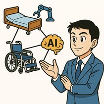 100回目の節目に考える、「福祉用具のこれから」「制度のその先」