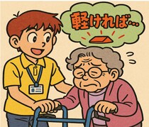 「もう少し軽ければ…」に応える福祉用具軽量化の進化と課題