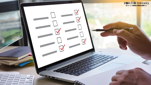 「介護事業経営実態調査」は5月に実施 訪問介護の抽出率を上げ、正確な実態把握目指す