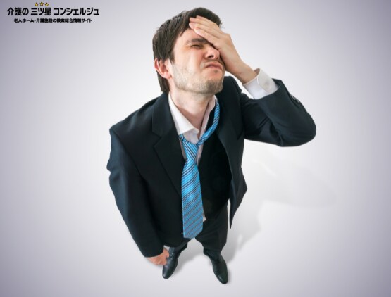 生野の医療法人 17億円の負債抱え倒産 事業引受先はなぜ現れなかった？