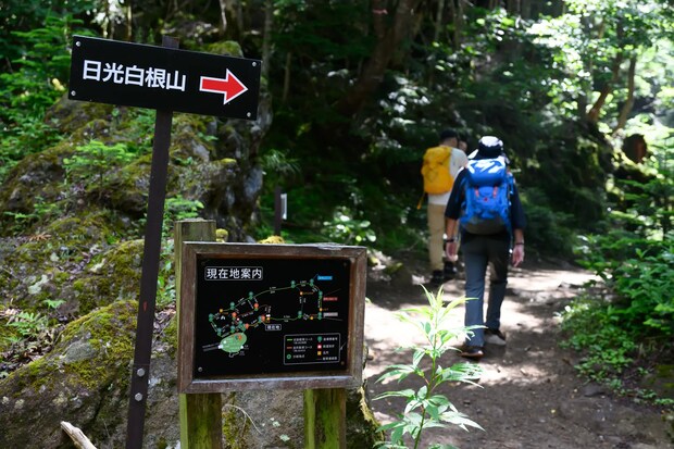 TNP-2025.07.22-25_0119 UNMAP YOUR LIFE ~栃木県 白根山編~ 自分を解放する、こだわりの時間 TNP-2025.07.22-25_0119 UNMAP YOUR LIFE ~栃木県 白根山編~ 自分を解放する、こだわりの時間