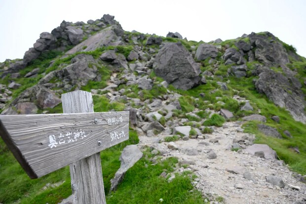 TNP-2025.07.22-25_0163 UNMAP YOUR LIFE ~栃木県 白根山編~ 自分を解放する、こだわりの時間 TNP-2025.07.22-25_0163 UNMAP YOUR LIFE ~栃木県 白根山編~ 自分を解放する、こだわりの時間