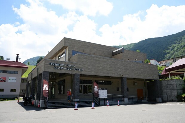 TNP-2025.07.22-25_0356 UNMAP YOUR LIFE ~栃木県 白根山編~ 自分を解放する、こだわりの時間 TNP-2025.07.22-25_0356 UNMAP YOUR LIFE ~栃木県 白根山編~ 自分を解放する、こだわりの時間