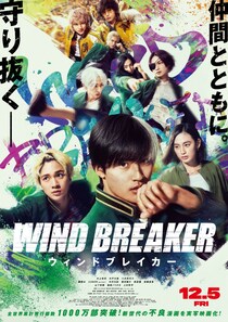 BE:FIRSTが主題歌を担当! 書き下ろし楽曲の作詞にJUNONも参加 映画『WIND BREAKER／ウィンドブレイカー』本予告映像公開