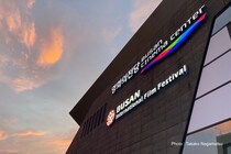 30周年を記念した釜山国際映画祭　危機的状況にある韓国映画界を救っているのは、デジタル配信と日本映画 ?!
