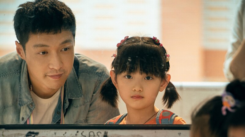 中国で初登場1位! チャン・イーシン(EXOレイ)主演の感動作 映画『愛がきこえる』