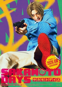 高橋文哉が目黒蓮の相棒役に! 元殺し屋の最強コンビが迫り来る刺客に立ち向かう　映画『SAKAMOTO DAYS』