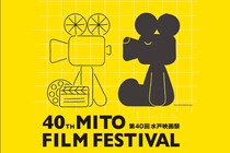 市民がつくる「水戸映画祭」が40周年!! 郷土の巨匠・深作欣二を振り返る