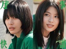 一攫千金でクソな日々をぶち壊せ! ど田舎で暮らす高校生3人が“禁断の課外活動”!?　映画『万事快調〈オール・グリーンズ〉』