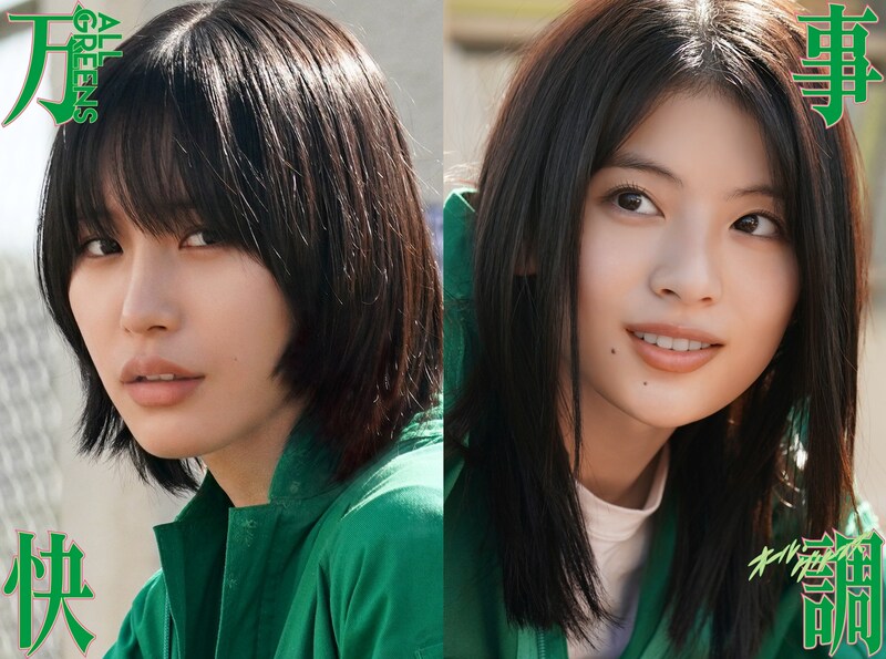 一攫千金でクソな日々をぶち壊せ! ど田舎で暮らす高校生3人が“禁断の課外活動”!?　映画『万事快調〈オール・グリーンズ〉』