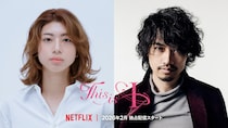 はるな愛と、寄り添い続けた医師の絆を描く Netflix映画『This is I』26年2月配信開始