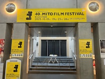 市民がつくる水戸映画祭 ──40年の熱き想いを映画の過去と未来に寄せて