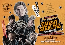 監督：ダーレン・アロノフスキー×主演：オースティン・バトラー 破天荒アクション・クライムムービー『コート・スティーリング』