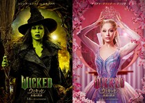 第83回ゴールデングローブ賞 ふたりの魔女がそろって演技賞と主題歌賞でWノミネート　映画『ウィキッド 永遠の約束』