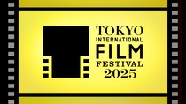 第38回東京国際映画祭 クロージング作品はクロエ・ジャオ『ハムネット』ガラ・セレクション部門全作品も発表