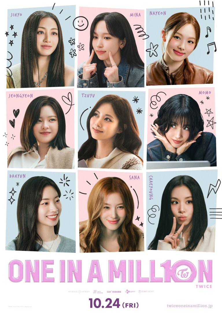TWICEの“これまで”と“これから”が詰まった感動の記録 映画『ONE IN A MILL10N』特報映像&スペシャルポスターが公開